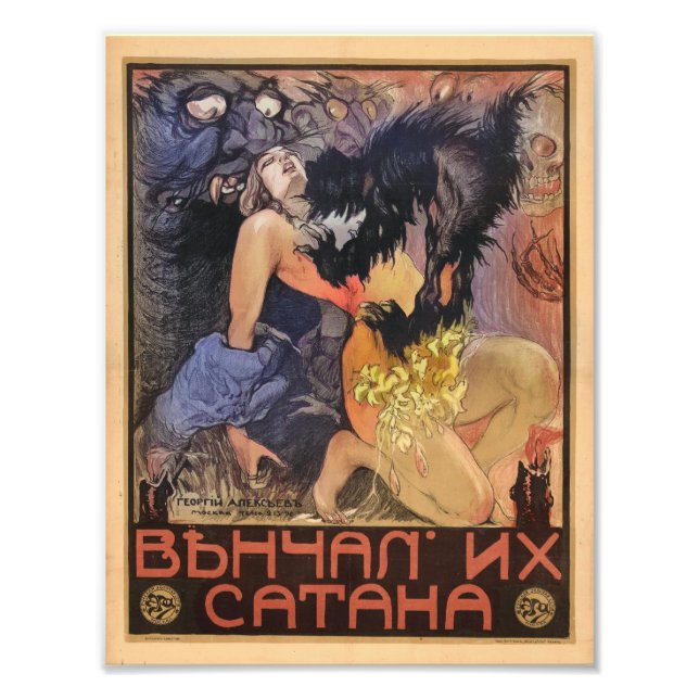 Foto Envolvido por Satã (Frente)