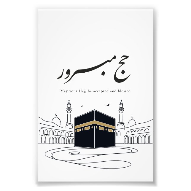 Foto Hajj Mubarak Arabic Calligraphy Wall Art  (Frente)