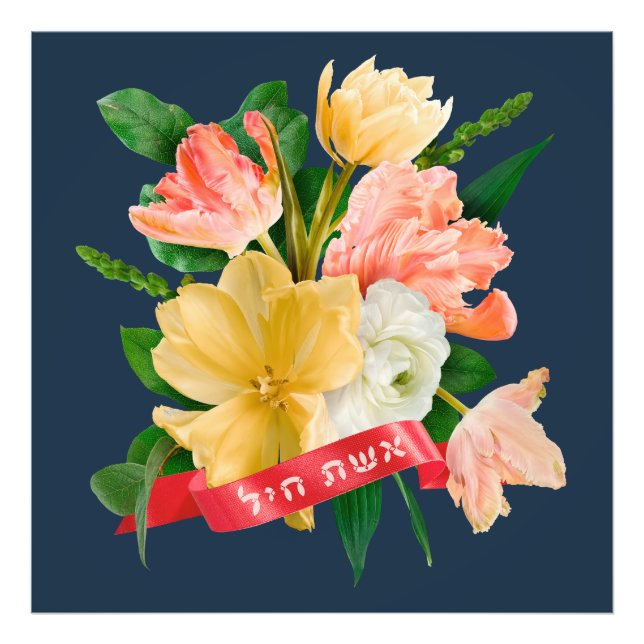 Foto Hebraico: Eshet Chayil - [judia] Mulher de Valor (Frente)