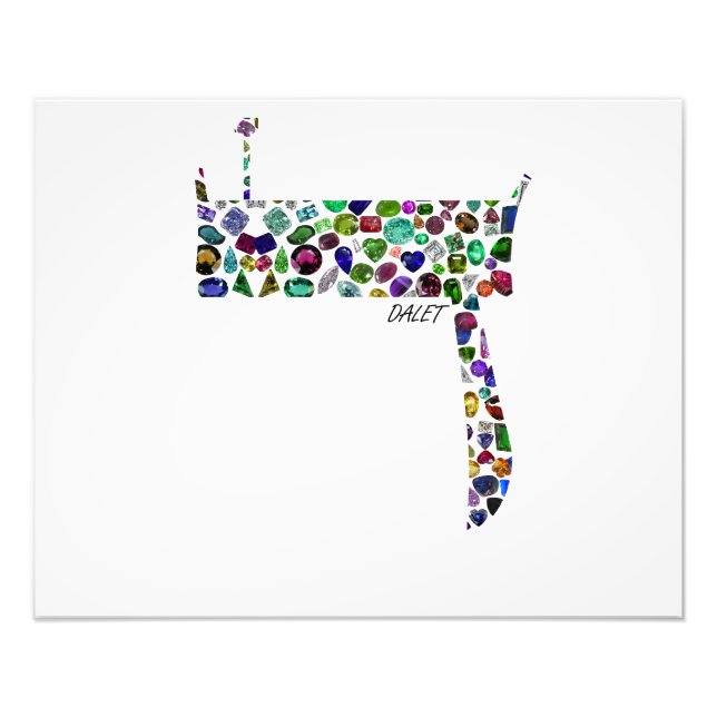 Foto Hebraico - Letra Dalet (Frente)