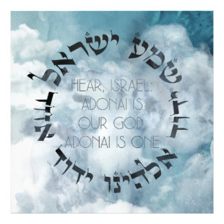 Foto Hebraico Shema Israel Oração Judaica Torá/Bíblia