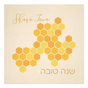 Foto Hebrew Shana Tova Feliz Ano Novo Judeu Honeycomb