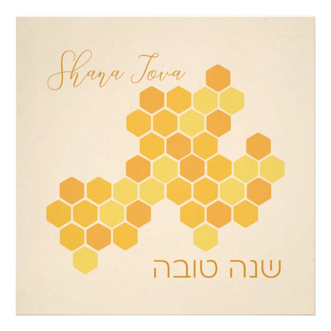 Foto Hebrew Shana Tova Feliz Ano Novo Judeu Honeycomb (Frente)