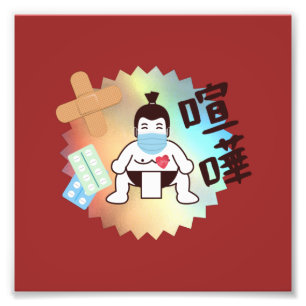 Foto Japão Sumo Tóquio - FIGHTO!! Fique Seguro!