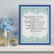 Jeremiah 29 Você Vai Procurar Por Mim E Me Encontr