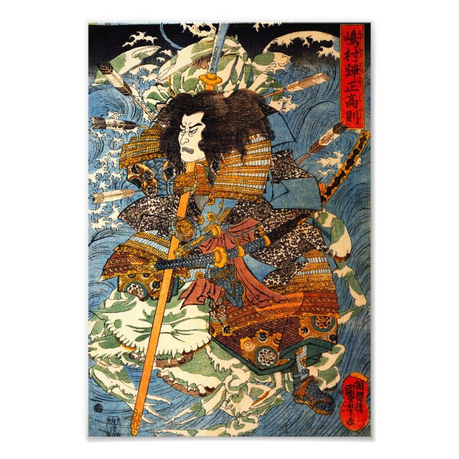 Foto Kuniyoshi Samurai Impressão (Frente)