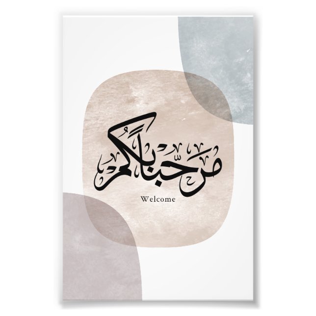 Foto Marhaba Welcome Arabic Calligraphy Wall Art  (Frente)