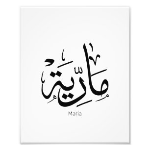 Foto maria, m-letter, mariah, marya, mariya, marie
