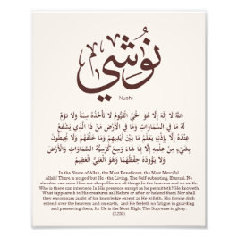 Foto Nushi na caligrafia arábica, meu nome em Arabic Ty