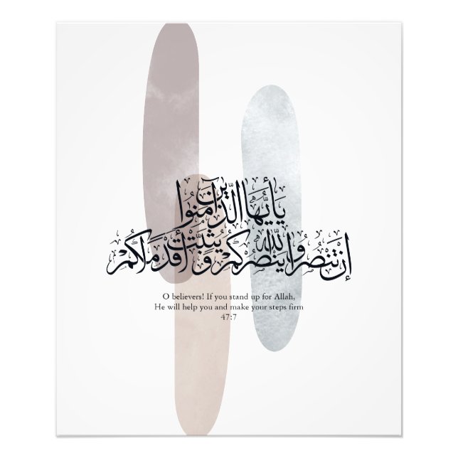 Foto O Believers – Elegant Arabic Calligraphy Wall Art  (Frente)