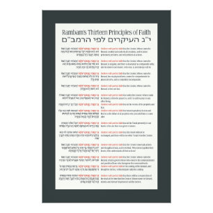Foto Os 13 Princípios do Verde Judeu Fé Escuro de Ramba