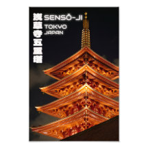 Pagode de Cinco Andares do Sensō-ji à Noite – Noit