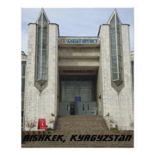 Foto Palácio de Casamentos do Soviete da URSS de Bisque