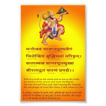 Poster Hindu Deus Hanuman