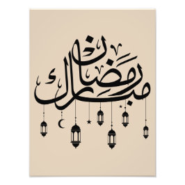 Foto Ramadan Mubarak Arabic Calligraphy with Lanterns 