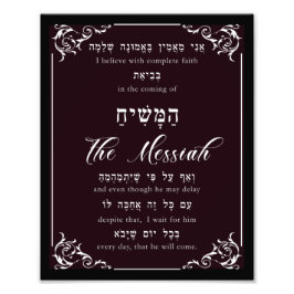 Foto Rambam Maimonides 12 Princípio de Fé Mashiach