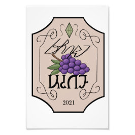 Foto Rótulo De Vinho Em Design Poster Simples