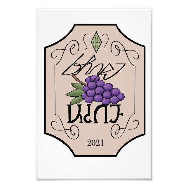 Foto Rótulo De Vinho Em Design Poster Simples (Frente)