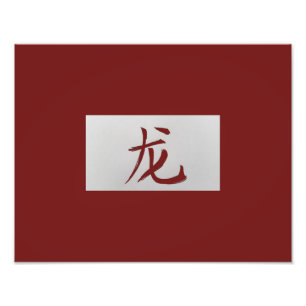 Foto Signo do zodíaco chinês Dragão vermelho