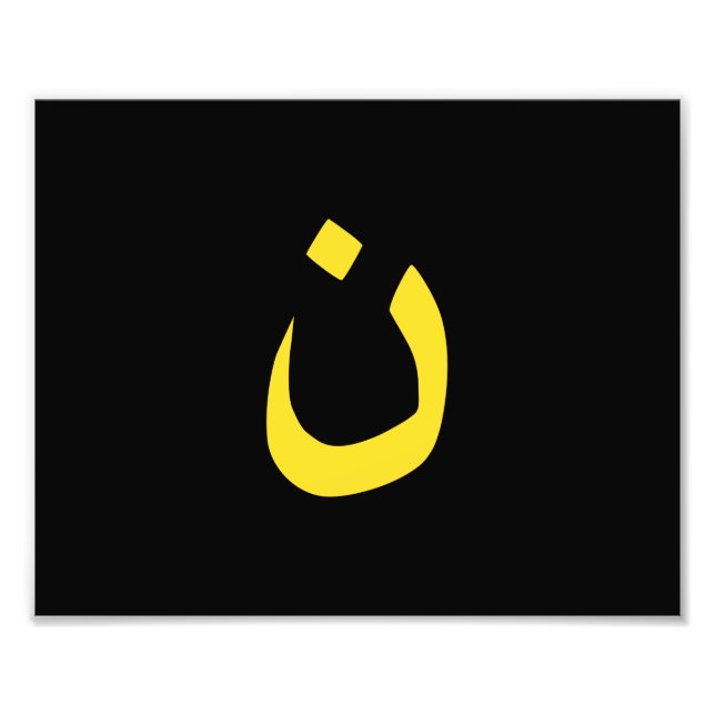 Foto Símbolo Cristão Nazareno Solidariedade ao Preto (Frente)