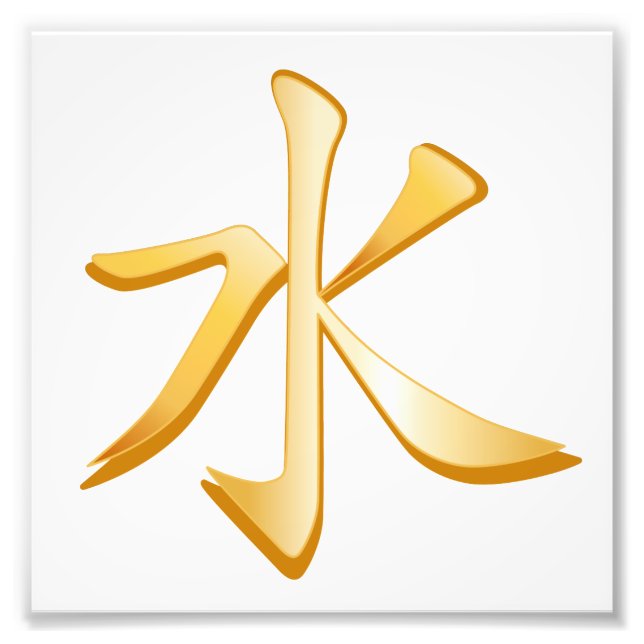 Foto Símbolo de confucionismo (Frente)