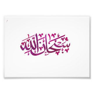 Foto Subhanallah Poster