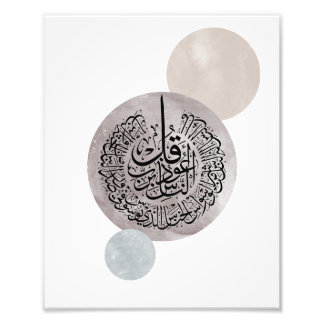 Foto Surah An-Nas Islamic Arabic Calligraphy – Thuluth