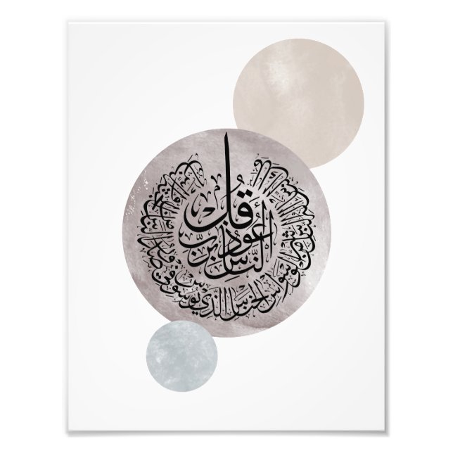 Foto Surah An-Nas Islamic Arabic Calligraphy – Thuluth  (Frente)