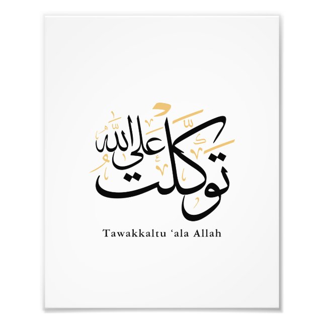 Foto Tawakkaltu ‘Ala Allah – Arabic Thuluth Minimal Art (Frente)