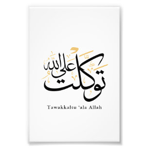Foto Tawakkaltu ‘Ala Allah – Arte Minimalista em Árabe