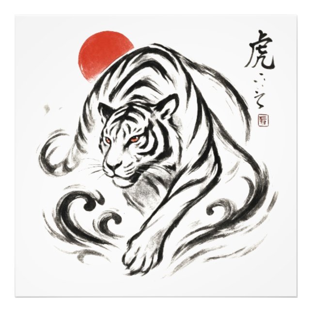 Foto Tigre de tinta - Estilo Sumi-e Japonês (Frente)
