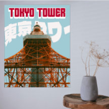 Torre de Tóquio – Poster de Cidade Minimalista Mod