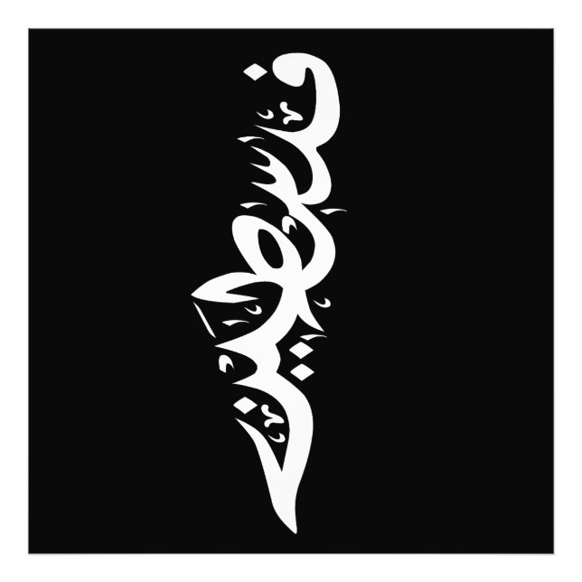 Foto Travesseiro decorativo (Frente)