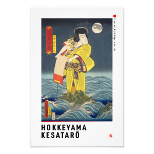 Foto ukiyoe - Hokkeyama Kesatarō - mágico japonês -