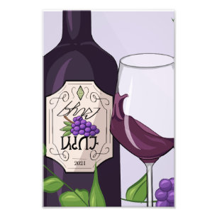 Foto Vinho De Uva Em Impressão De Cheio Simples