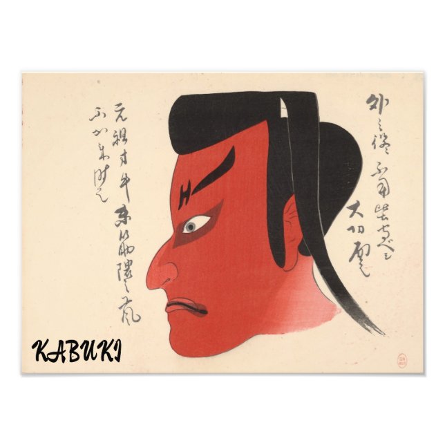 Foto Vintage Kabuki Aestic Engraçado Japonês (Frente)