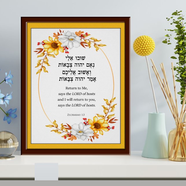 Foto Zechariah 1 volta para mim Bíblia hebraica verso (Criador carregado)