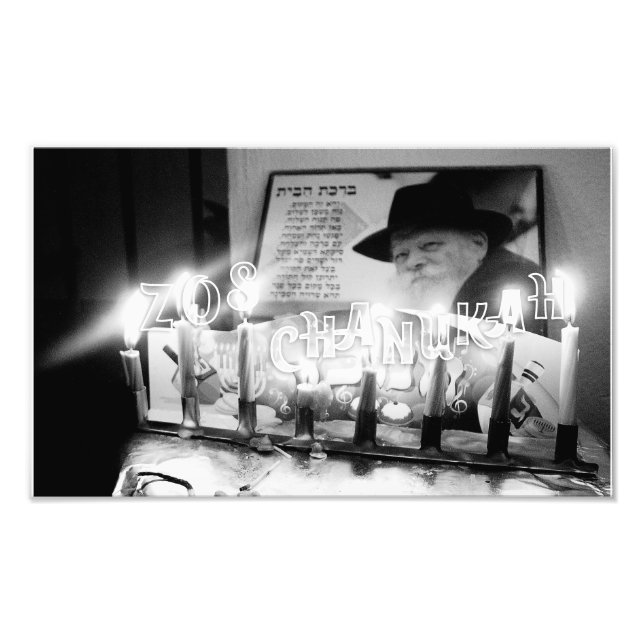 Foto Zos Chanukah. Lubavitcher Rebbe. Chabad Hanukkah (Frente)