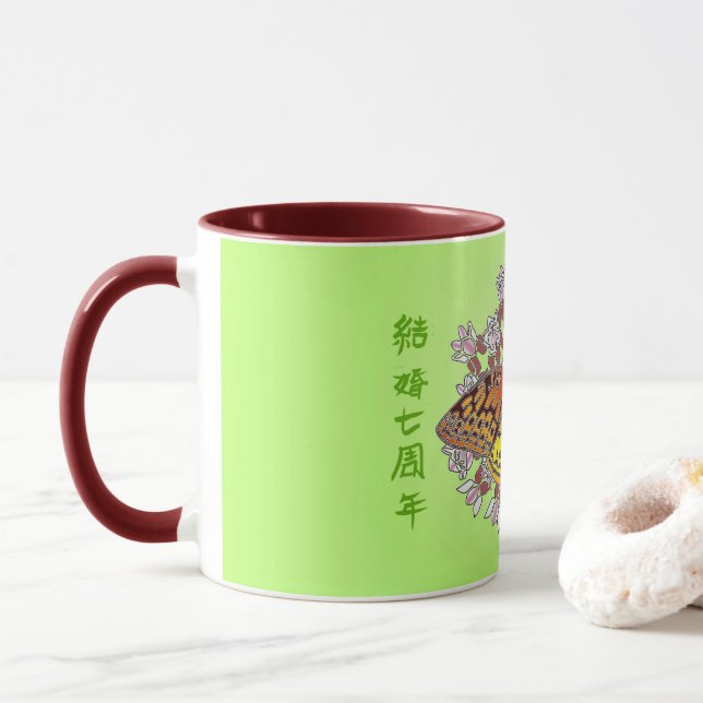fricilário na caneca de 11 oz (Com Donut)