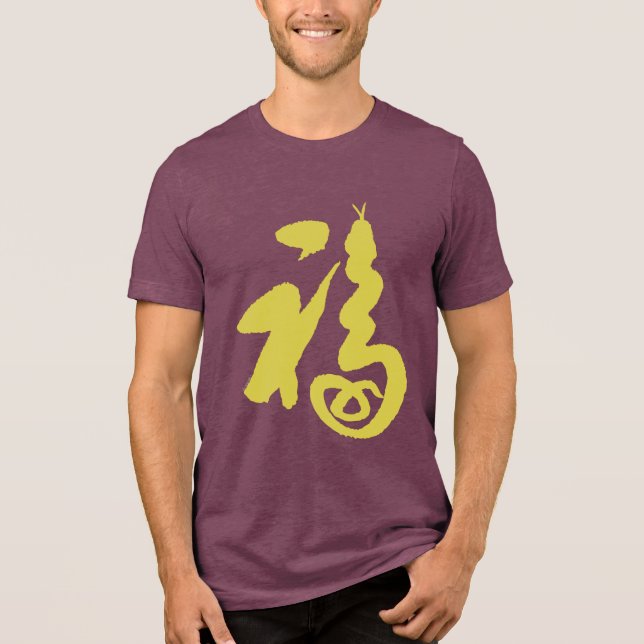 "Fu-Cobra" inaudita (Frente)