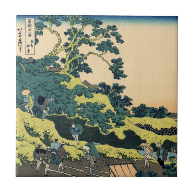 Fuji da passagem de Mishima (Frente)