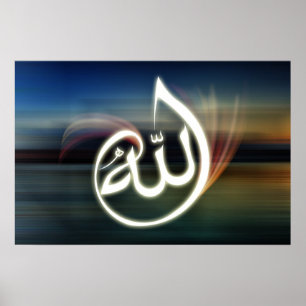 Fundo bonito do poster da caligrafia de Allah
