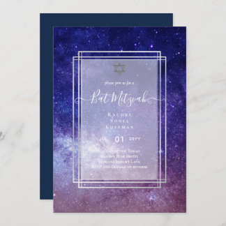 Galaxy Starry Night BAT MITZVAH Agate Convite