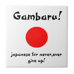 Gambaru, azulejo!