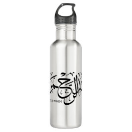 Garrafa abdelrahmane name in arabic, Mug