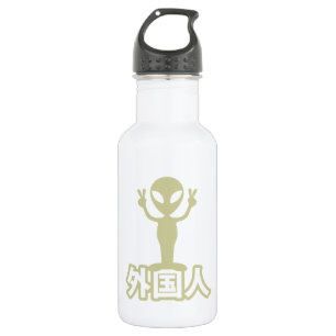 Garrafa Alienígena Gaijin ~ Kanji Nihongo / Idioma Japon
