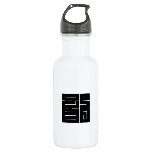 Garrafa Caractere kanji quadrado para Dragão (Frente)