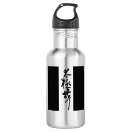 Garrafa Chinês caligráfico Tai Chi Dança a preto e branco