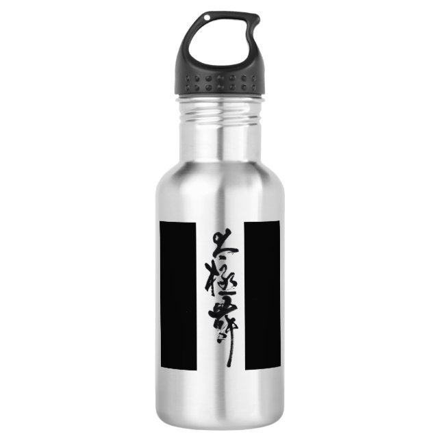 Garrafa Chinês caligráfico Tai Chi Dança a preto e branco (Frente)