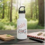 Garrafa de Água Engraçada Não é Vodca Humor<br><div class="desc">Este design foi criado através de arte digital. Ele pode ser personalizado clicando no botão personalizar e alterando a cor,  adicionando um nome,  iniciais ou suas palavras favoritas.</div>
